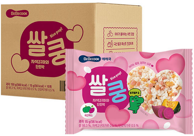 베베쿡 쌀쿵 쌀과자, 자색고구마 + 단호박 혼합맛, 15g, 10개
