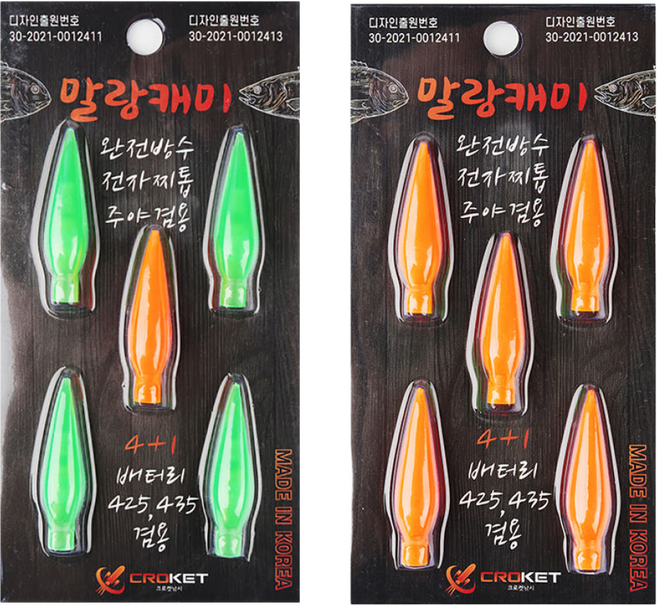 말랑캐미 전자 주야 겸용 캐미, 레드, 1개