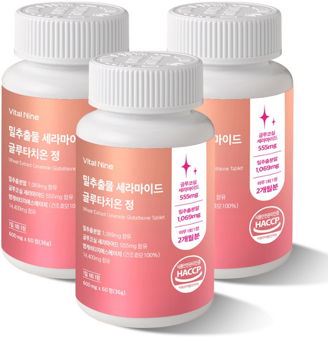 그린바이브 세라마이드 글루타치온 밀추출물정, 3개, 60정