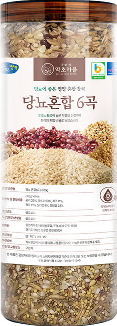 2025년산 햇곡 국산 당뇨혼합6곡820g 혼합잡곡 저당쌀 저항전분 저칼로리 잡곡쌀 저당밥상, 1개