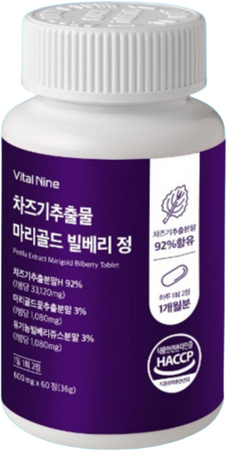 요다이스요 차즈기 추출물 차조기 루테올린 빌베리 루테인, 1개, 60정