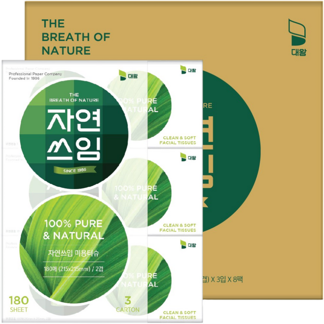 자연쓰임 천연펄프 미용티슈 곽티슈 갑티슈 각티슈 180매 3입 8팩 총 24입, 180개입, 24개