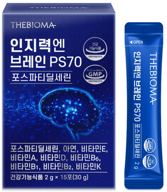 두뇌영양 포스파티딜세린 분말 인지력엔 브레인 PS70 식약청인증 300mg 더바이오마, 1박스, 30g