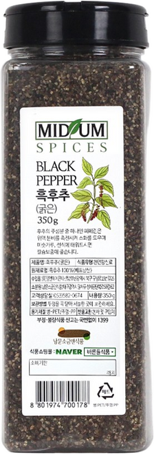 미드움애 흑후추 가루 굵은 후추가루 분말 파우더 블랙페퍼 분태후추, 1개, 350g