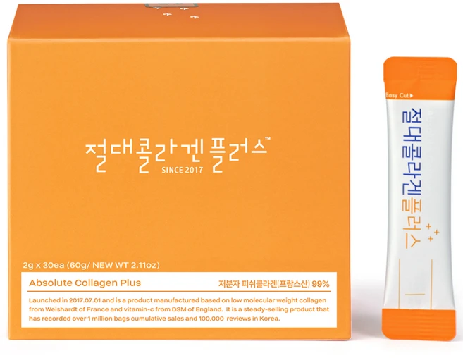 절대콜라겐 플러스, 30회분, 1개 - 쿠팡