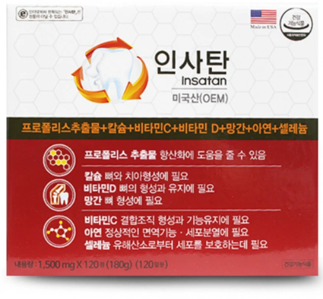 경남제약 인사탄, 120정, 1개 - 쿠팡