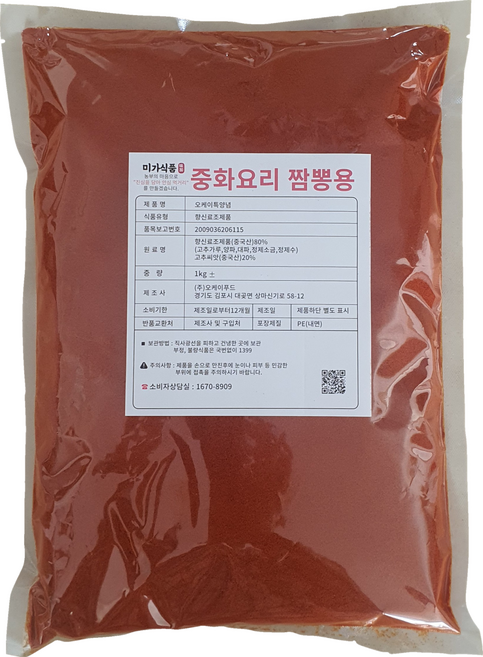 중화요리짬뽕용 떡볶이용 혼합고추가루(매운맛) 고운입자-50매쉬 1kg, 1개