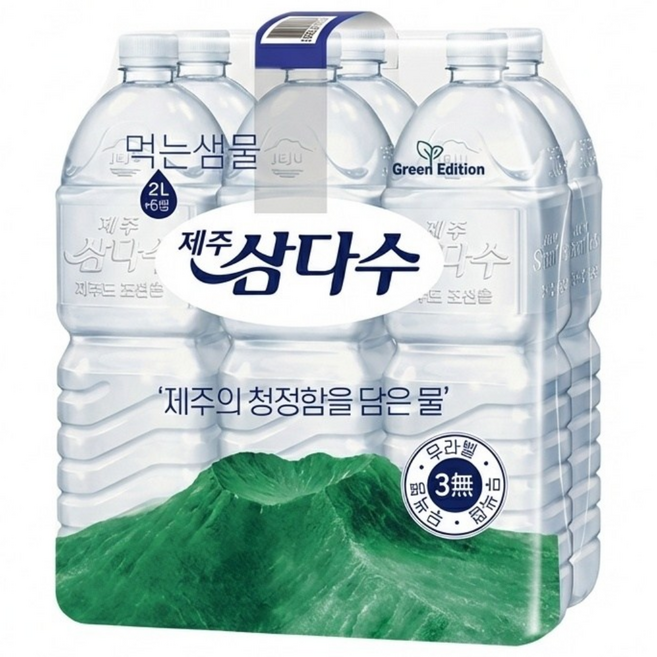 제주삼다수 2리터, 2L, 6개