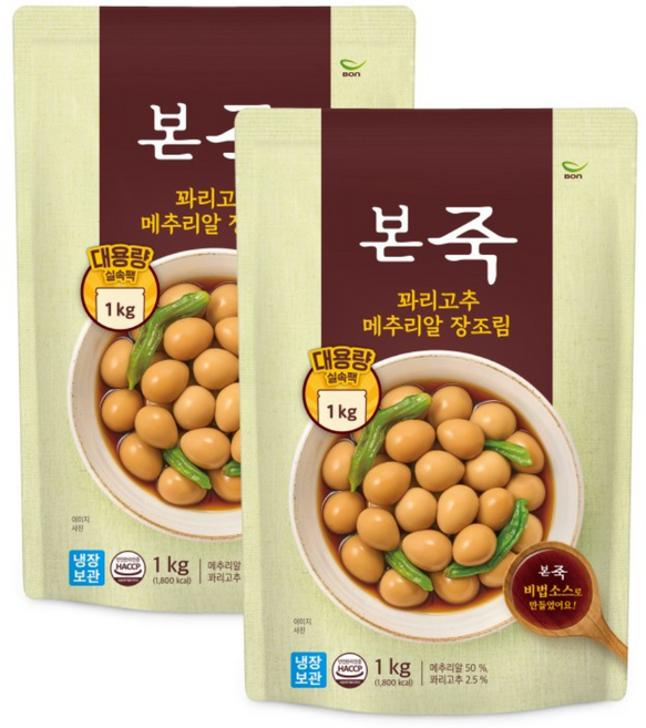 [본죽] 냉장 꽈리고추 메추리알 장조림 1kg 2팩, 2개