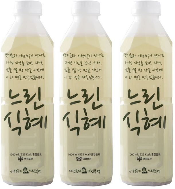 코스트코 서정옥의 느린부엌 느린식혜 1L 3병 [아이스박스] + 사은품, 3개