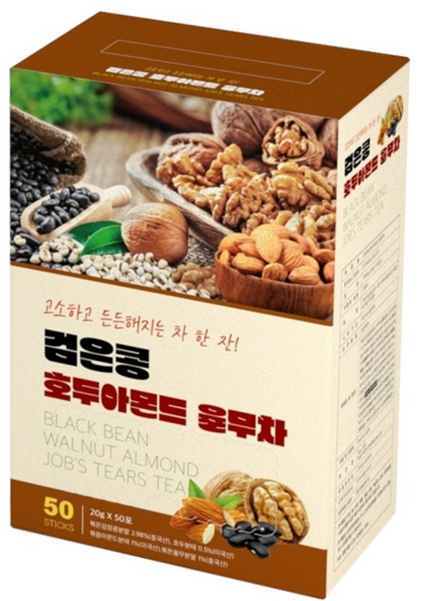 지노 검은콩 호두 아몬드 율무차, 20g, 50개입, 1개