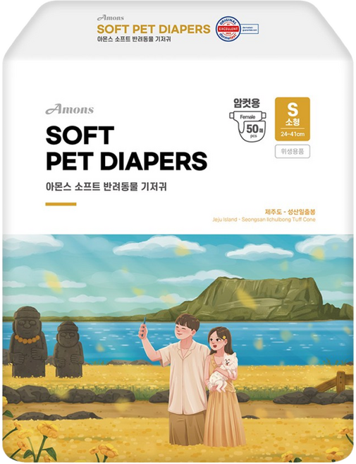 아몬스 암컷용 강아지 기저귀, 소형, 50개입, 1개