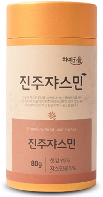 차예마을 진주쟈스민차 80g 지함, 6개, 1개입