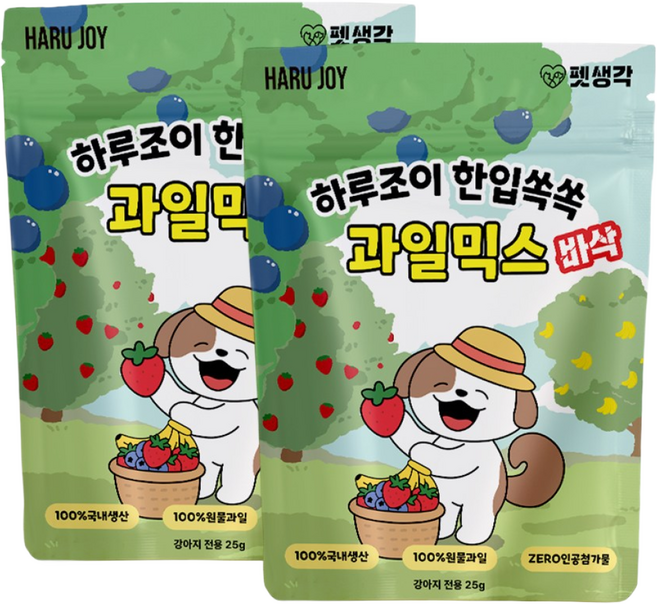 펫생각 과일믹스 강아지 동결건조 간식 애견 비건 수제 알러지 딸기 바나나 블루베리, 2개, 25g