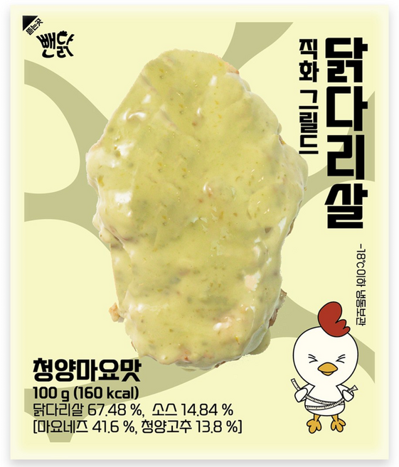 뺀닭 닭다리살 껍질 벗긴 직화그릴드 통닭다리살 청양마요맛, 30개, 100g