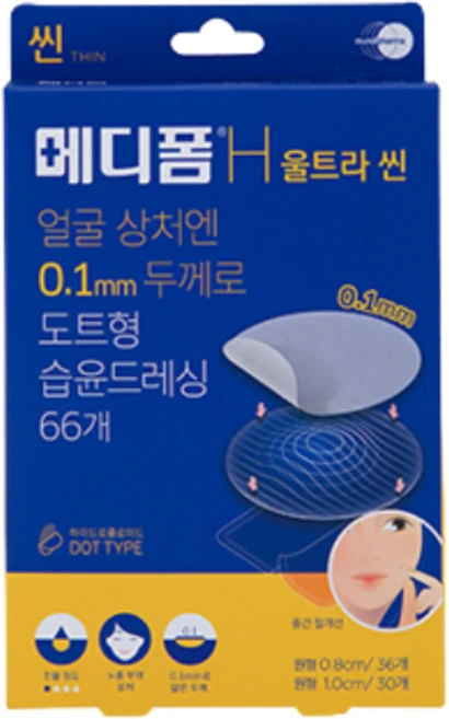 메디폼 H 울트라 씬 스팟패치, 1세트 - 쿠팡