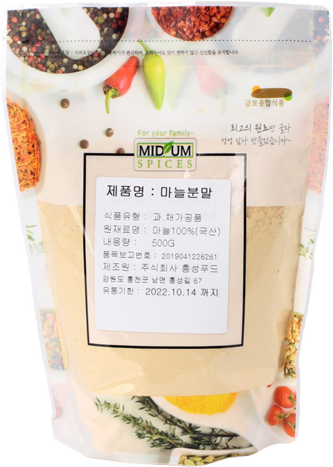 미드움 국산 마늘가루 100% 마늘분말 마늘분 갈릭파우더 천연조미료, 500g, 1개