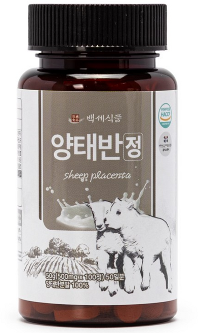 양태반정 500mg x 100정 호주산 HACCP 인증제품, 1개, 50g