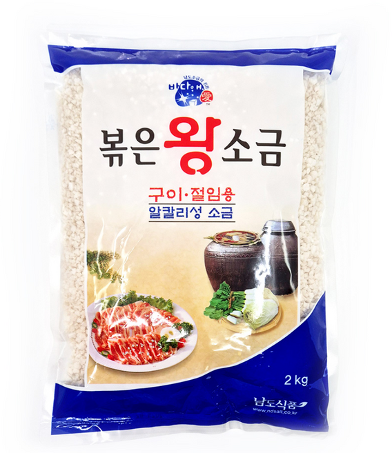 스마일청년 천일염 굵은소금 볶은 왕소금, 2kg, 2개