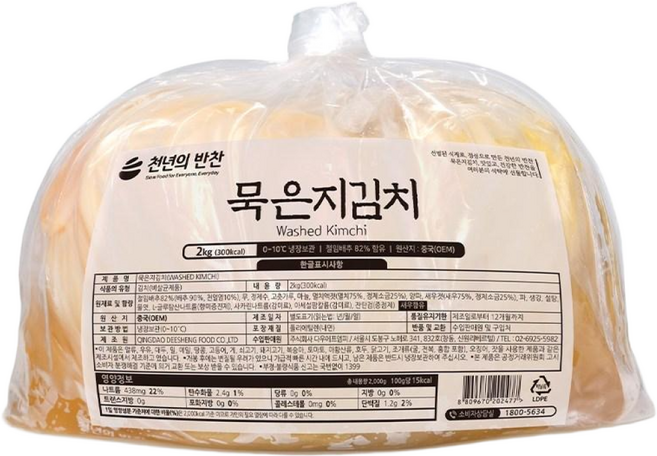 [한 달 이내 제조] 씻은 묵은지 김치 2kg 횟집 백김치 업소용 씻은김치 김밥용 천년의반찬, 1개
