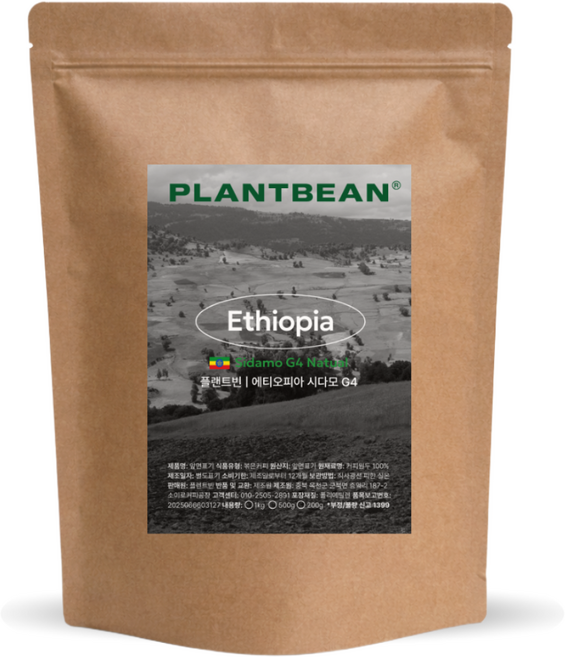 [산미있는] 에티오피아 시다모 G4 원두커피 1kg 약배전 상콤 고소 여운, 500g, 1개, 홀빈(분쇄안함)