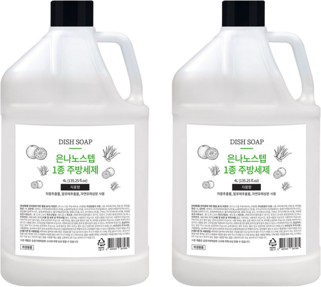 은나노스텝 자몽 주방세제 4L, 2개