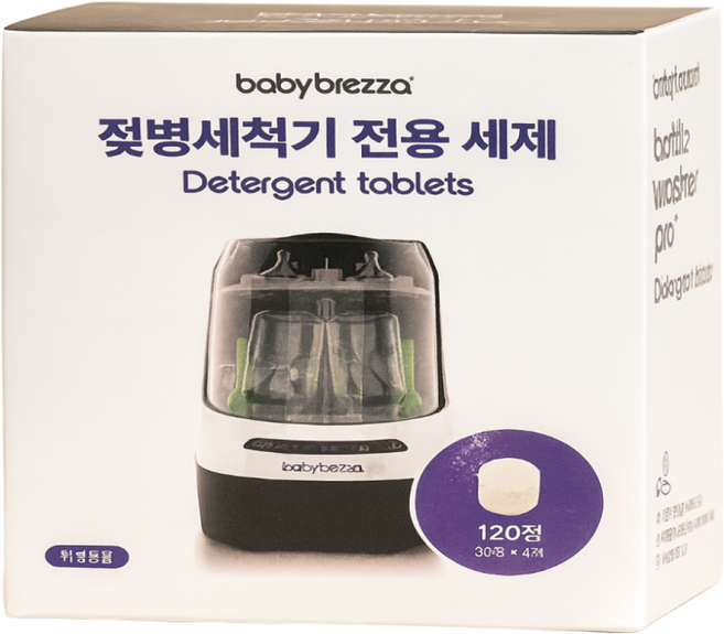 9위 - 베이비브레짜 젖병냄새 세균걱정 세척찝찝함 제거 전용세제 타블렛 120정 1세트 4개월치, 1박스 (30정x4