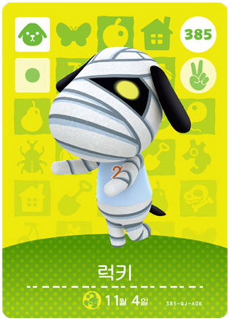 [한글/정품] 닌텐도 동물의 숲 아미보 카드 4탄 385 럭키, 1개