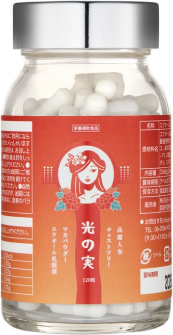 일본 코우노미 1병 120알 1달분 여성 갱년기 유산균 호르몬 영양제 1위 일본 갱년기에 좋은 약 일본갱년기 여성 영양제 갱년기 불면증 치료 갱년기약