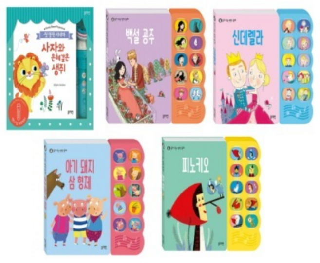 [블루래빗] 2026 명작동화5종세트 / 영유아 멜로디 동요책 두뇌감각 오감발달