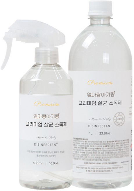 엄마랑아기랑 프리미엄 살균소독제 500ml+1L (리필용)