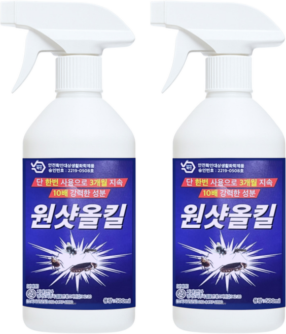 원샷올킬 초강력 오래가는 뿌리는 살충제 지네 노래기 바퀴벌레 보행해충 퇴치 약, 2개, 500ml
