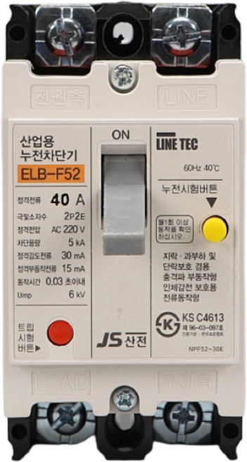 JS산전 2P40A 5KA 누전차단기 ELB K.S인증 220v 국내생산, 1개