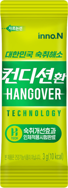 컨디션 환 스틱형 3g x1포, 1개