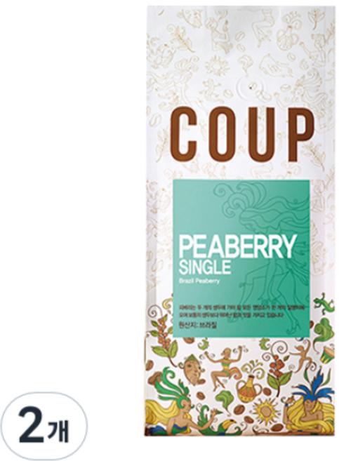 훔볼트 피베리싱글 시그니쳐 브라질 원두커피, 200g, 2개, 홀빈(분쇄안함)