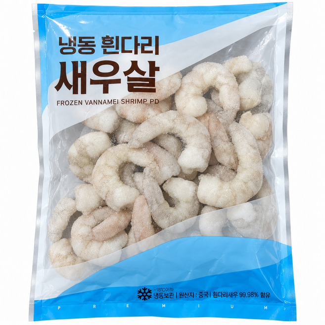 흰다리새우살 50 70