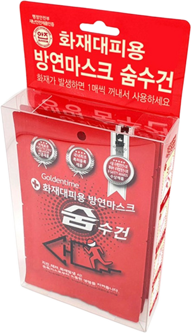 화재대피용 방연 마스크 방독면 숨수건 보관함 3매 PET세트, 빨강, 3개