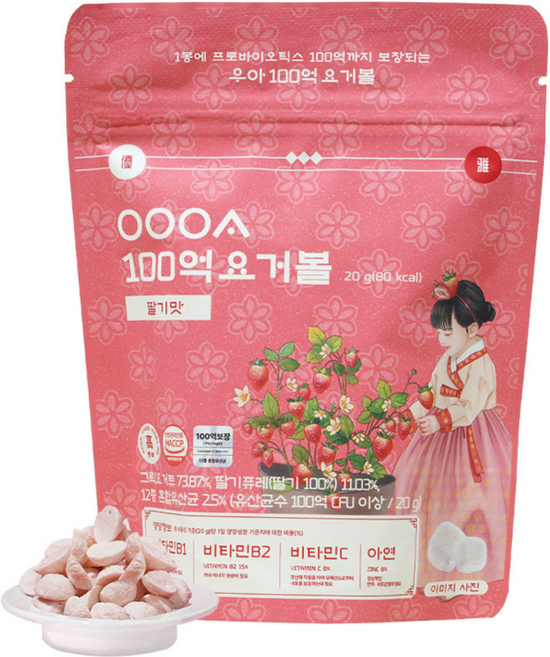 우아 100억 요거볼, 1개, 20g, 딸기맛