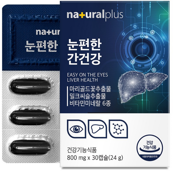 내츄럴플러스 눈편한 간건강 / 루테인 밀크씨슬 비타민 미네랄 6종, 30정, 1박스
