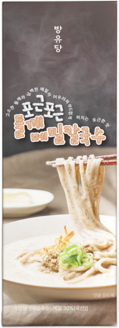방유당 포근포근 들깨메밀칼국수, 1개, 190g