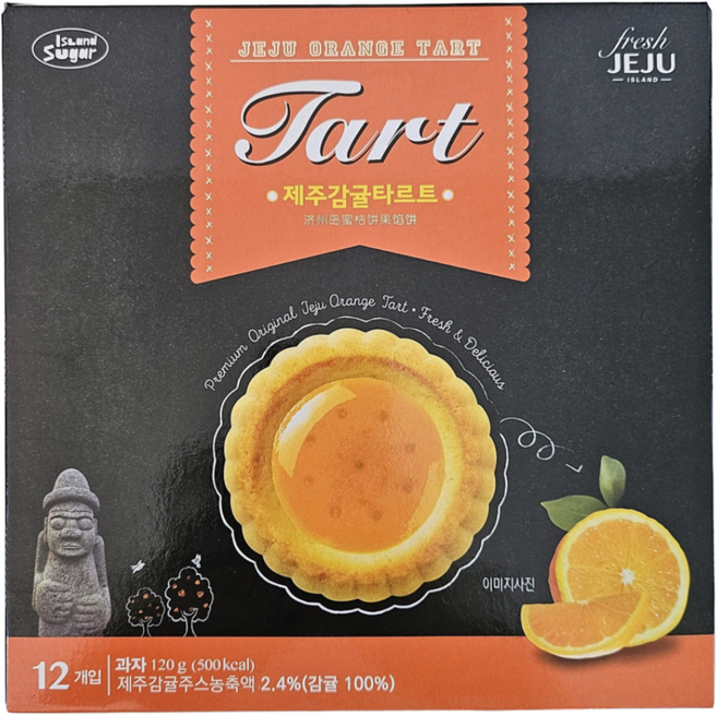 감귤타르트 12pcs 제주감귤 간식 안주 과자, 120g, 2박스
