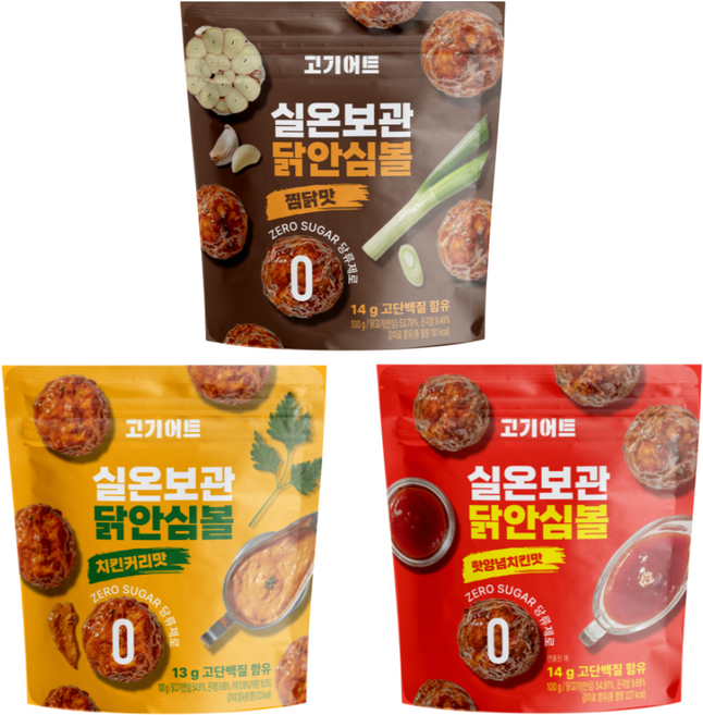 [고기어트]1초 단백질 실온보관 닭안심볼 제로당 저칼로리 고단백 혼합, 15개, 100g