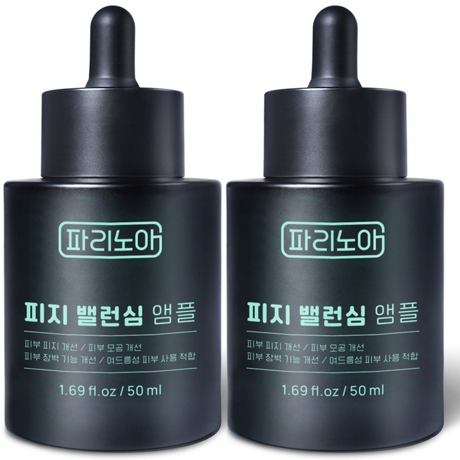 피지 연화 앰플 피부 요철 제거 좁쌀 여드름 지성피부 관리 피지 녹이는 제품 피지 분비 억제 여드름 앰플 피부 결 개선 트러블 진정 히알루론산 수분 세럼 131 앰플, 2개, 50ml