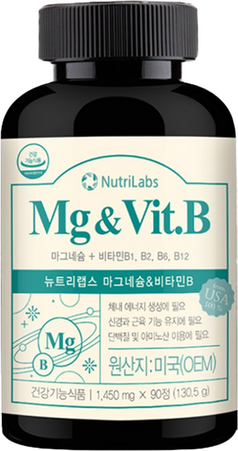 고함량 마그네슘 비타민B 영양제 활력 에너지 보충 신경 근육 기능 유지 영양제 알약케이스 증정, 1개, 90정