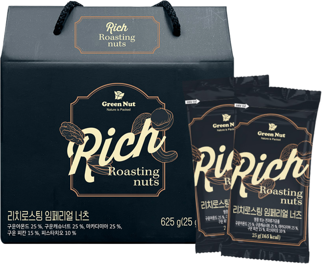 임페리얼 2X 그린너트 리치로스팅 임페리얼너츠 견과류, 1세트, 625g