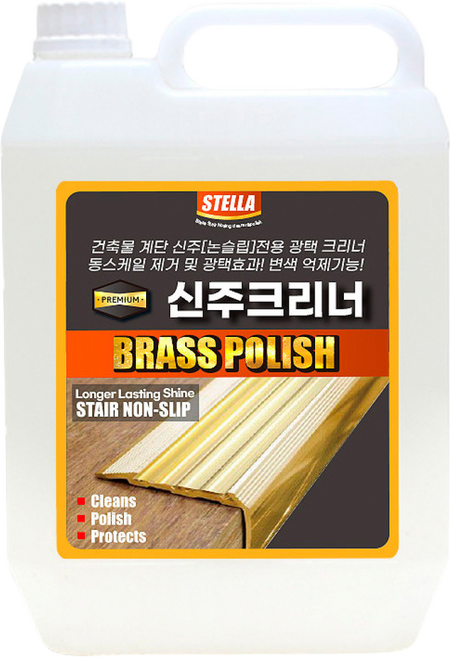 신주 크리너, 1개, 4L