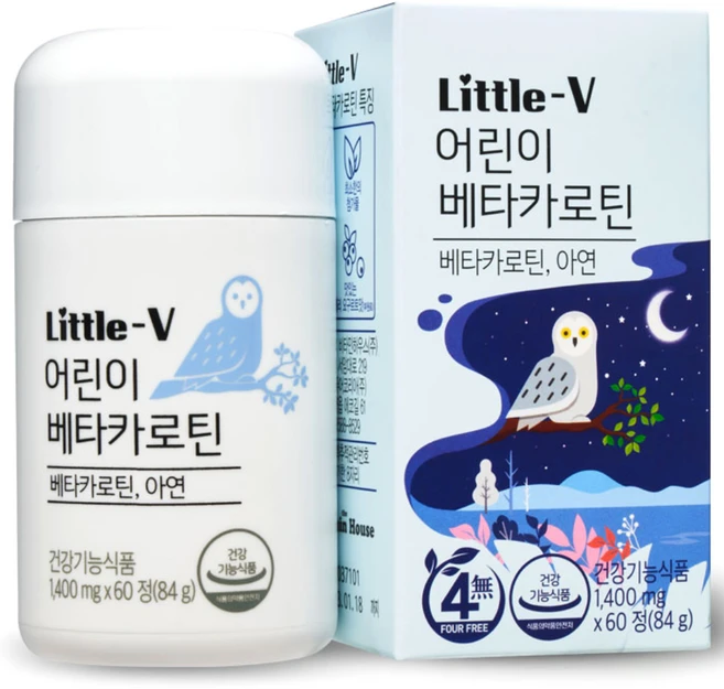 비타민하우스 리틀브이 어린이 베타카로틴, 60정, 1개 - 쿠팡