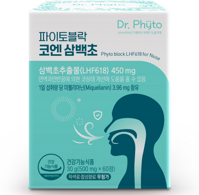 닥터파이토 파이토블락 코엔삼백초 삼백초추출물 LHF618 미퀠리아닌 함유 콧물 코막힘 재채기 코면역 케어 1박스, 30회분