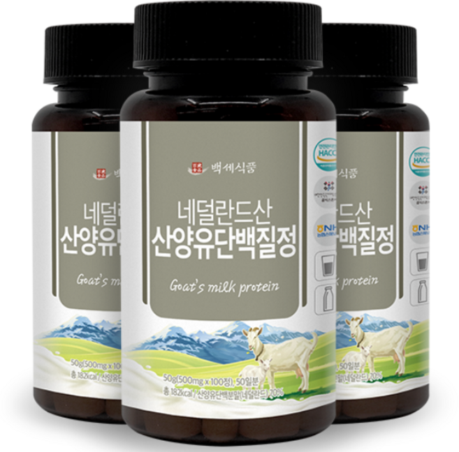 산양유단백질정 네덜란드산 500mg x 100정 HACCP 인증제품, 4개, 600mg x 90개