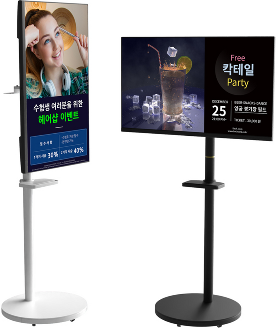 32인치 광고용 DID 사이니지 카멜 스탠드패키지 CDS3220+MB2310+SMB32, 화이트, 1개